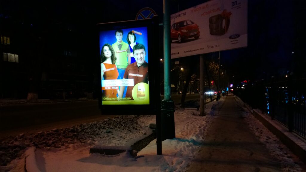 Фотография сделанная на Nokia Lumia 1520