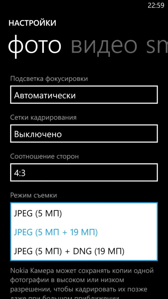 Nokia Lumia 1520