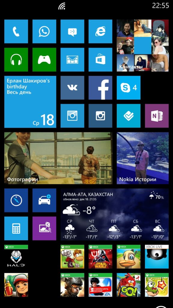 Nokia Lumia 1520