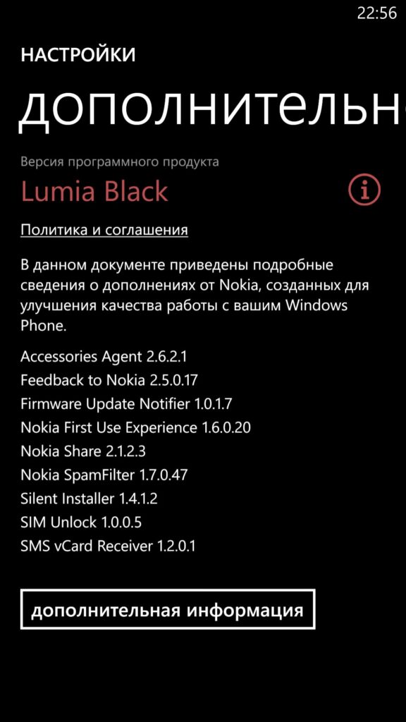Lumia Black