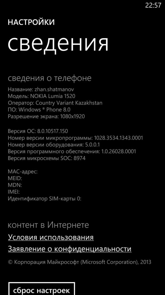 Lumia Black